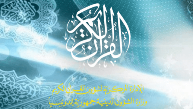 Online Qur'an